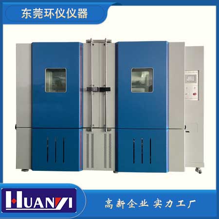 低溫冷熱溫度沖擊試驗箱(高低溫沖擊試驗箱)(圖1) 21.jpg