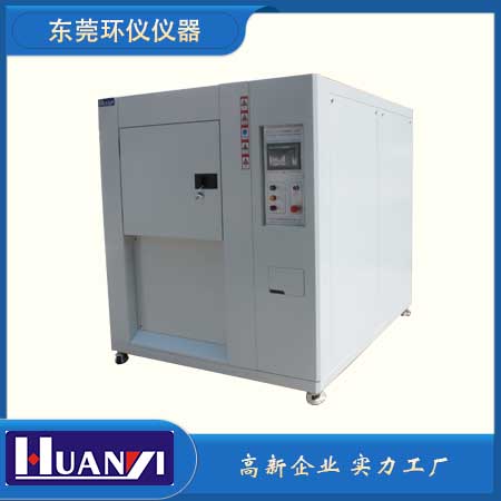 寧夏高低溫沖擊試驗箱廠家(冷熱沖擊箱現(xiàn)貨公司)(圖1) 9.jpg