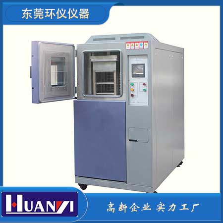 蕪湖高低溫沖擊試驗(yàn)箱生產(chǎn)廠家(高低溫沖擊箱供應(yīng)商)(圖1) 22.jpg